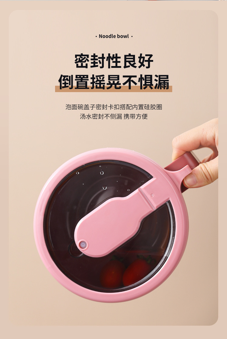 学生宿舍泡面碗便携饭盒带盖便当盒上班神器密封隔热方便面快餐杯详情9