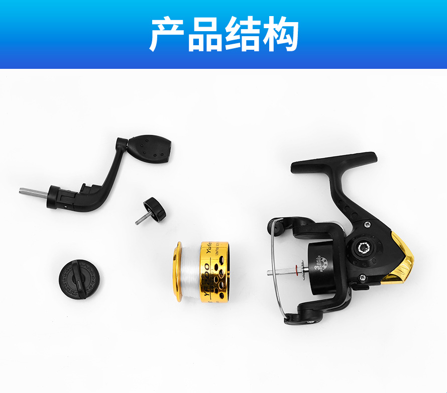 27577 LEO/ LeOU [YF200 Fishing Reel] Spinning wheel type lure fishing reel and fishing gear wholesale export pic 2