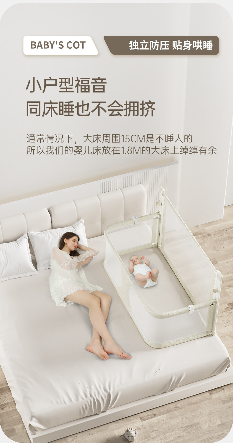 Portable small-sized anti-pressure crib, bed-in-bed, newborn baby enclosure, foldable bed enclosure, baby bed for getting into bed pic 8