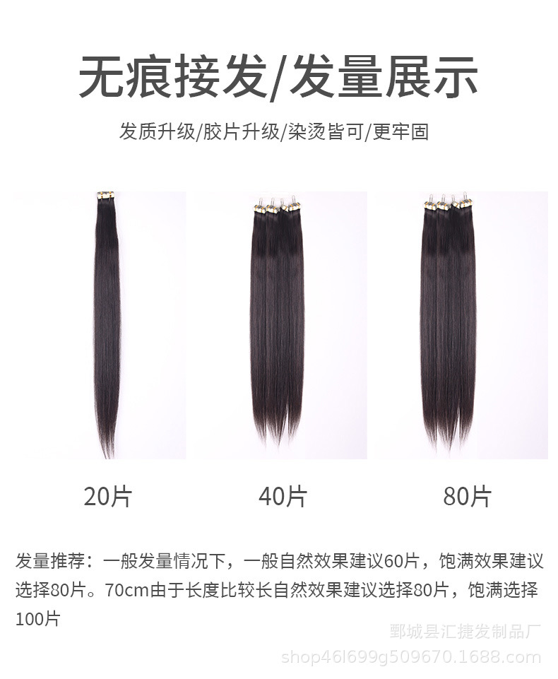 Real human wig, seamless hair extension, real hair, self-extension, hair piece, drama performance, wig piece, hair extension pic 6