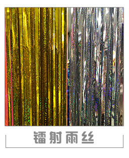 Factory direct sales of PET aluminum-coated film, colored PET film, golden aluminum foil film, printed and stamped aluminum-coated film sheets pic 3