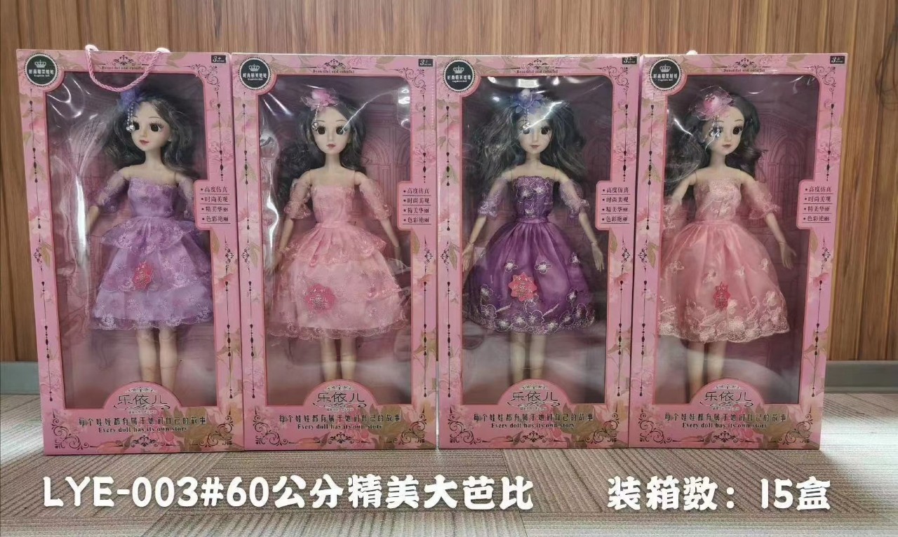 女孩公主大号迷你鞋子人物小号喷水卡通粉红芭娃娃比公主时尚玩具详情2