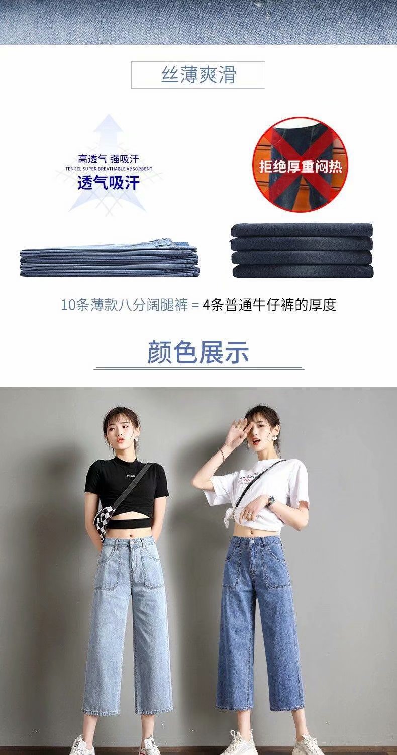高腰牛仔阔腿八分裤女宽松显瘦显高春装2021新款复古直筒老爹裤子详情2