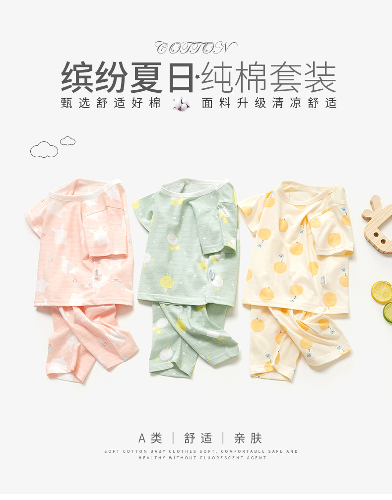 男女宝宝套装薄款纯棉婴儿睡衣小童夏装小孩分体短袖短裤家居服详情8
