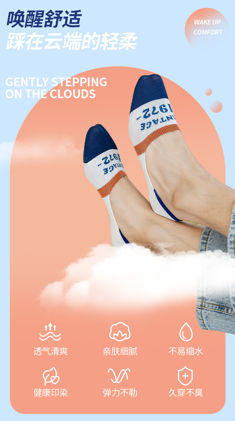Wholesale of 2023 new invisible sock alphanumeric fashion trend cotton comfortable and breathable short boat socks for men and women pic 2