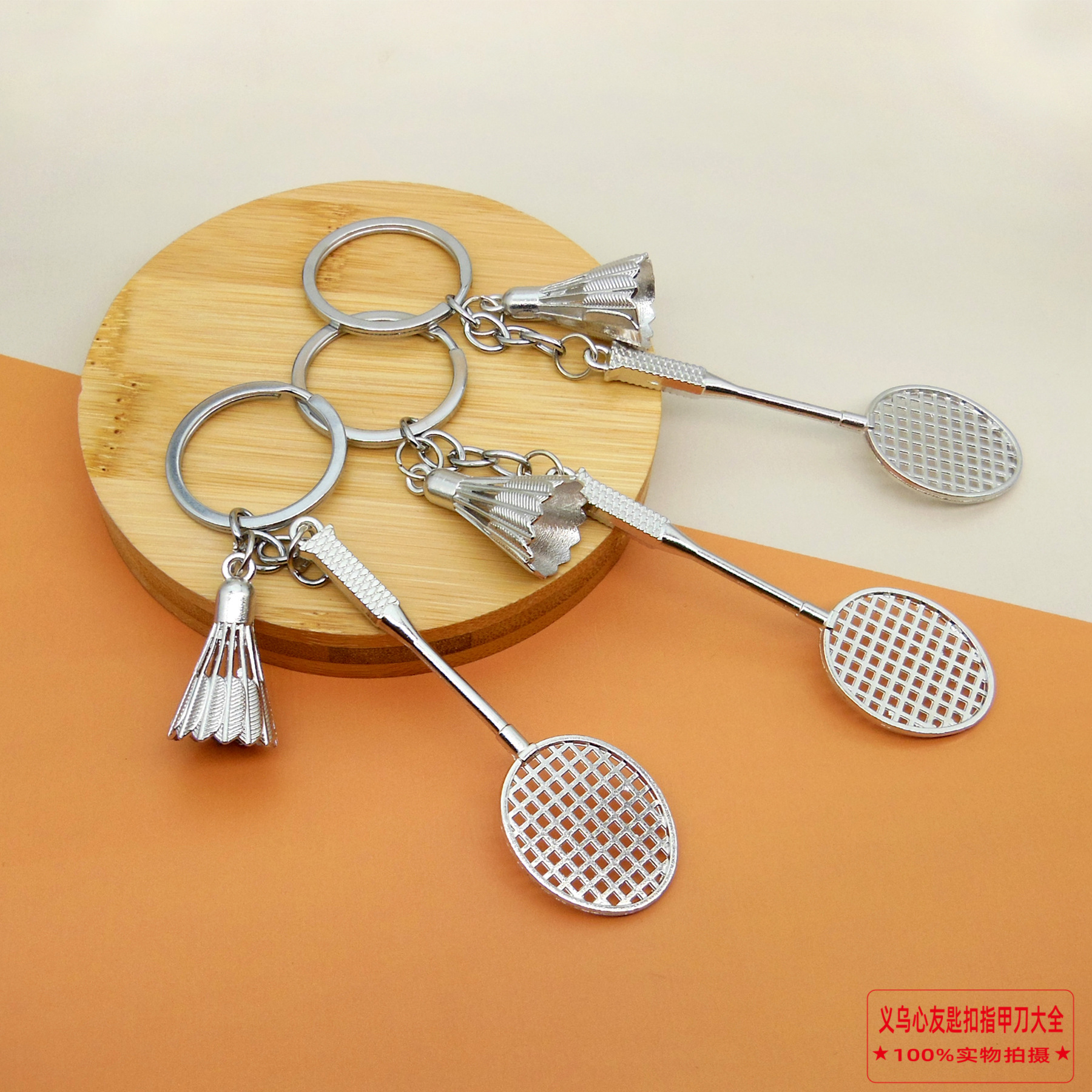 跨境汽车改装钥匙扣挂件创意仿真汽车挂排换挡金属模型小礼品现货详情1