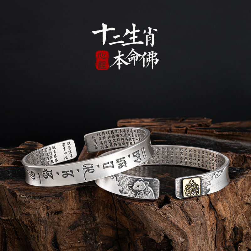 Hot-selling item: Twelve zodiac signs, eight Guardian Deities, zodiac Buddha silver-plated bracelet, aged and retro style, open Thai silver bracelet pic 12