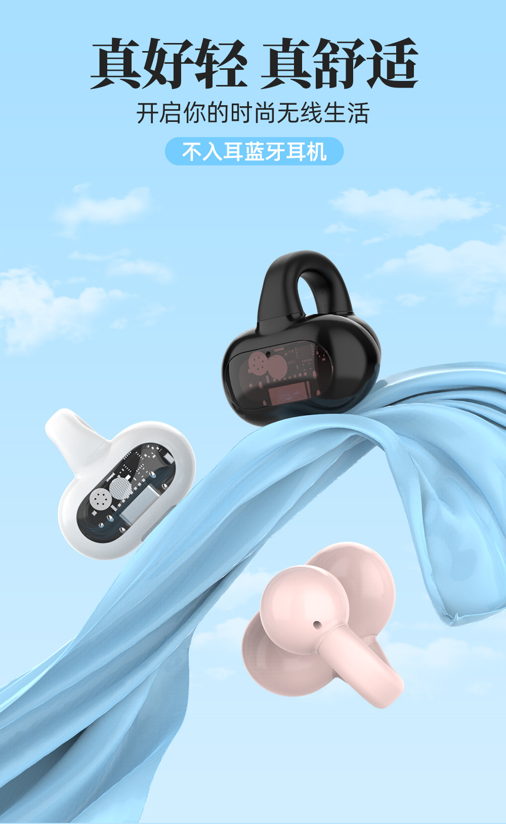 跨境专供OWS夹耳式单耳蓝牙耳机私模大电量无延迟长续航运动耳机详情5