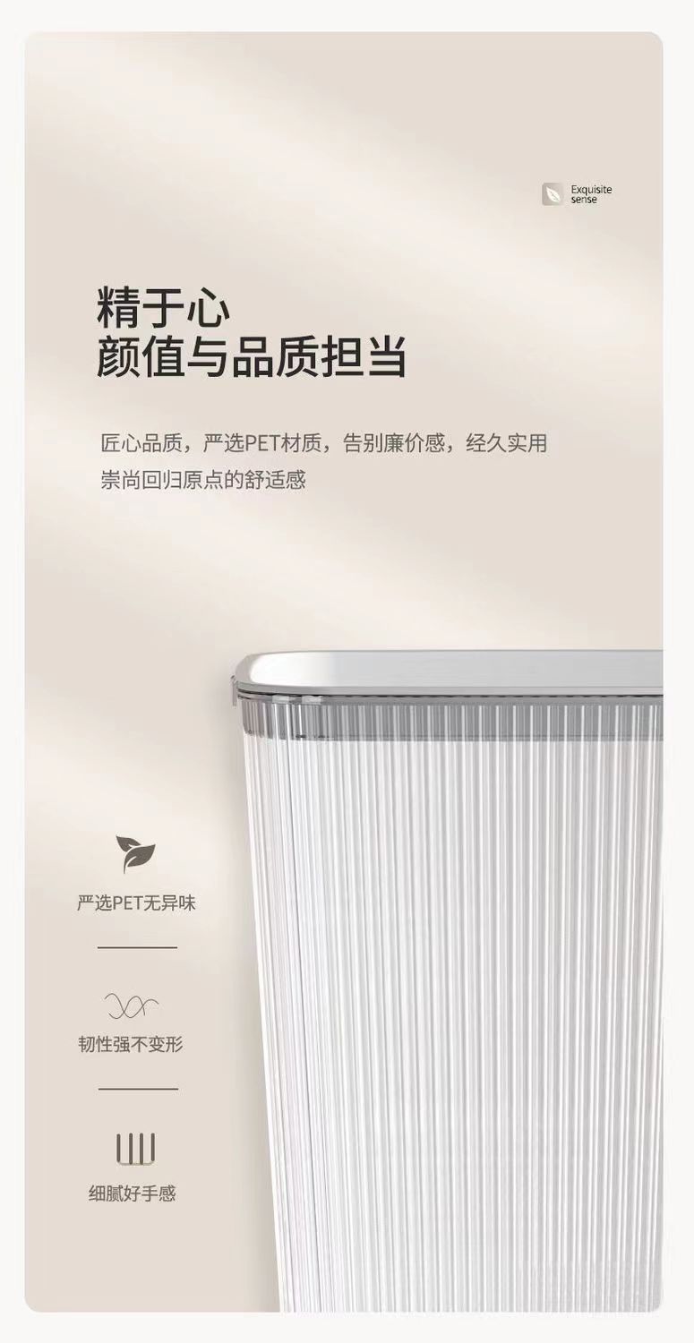 垃圾桶家用卫生间厕所厨房大容量客厅轻奢商用透明纸篓批发0846-9210详情4