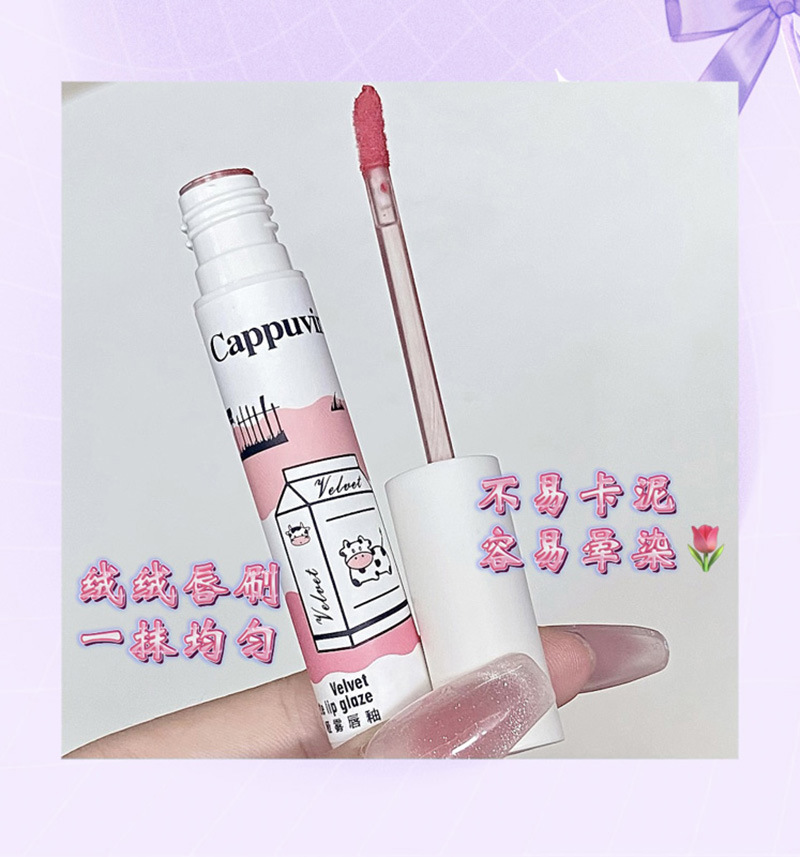 Cappuvini小奶牛绒绒泥唇釉 唇泥哑光丝雾彩妆唇泥口红跨境化妝品详情14