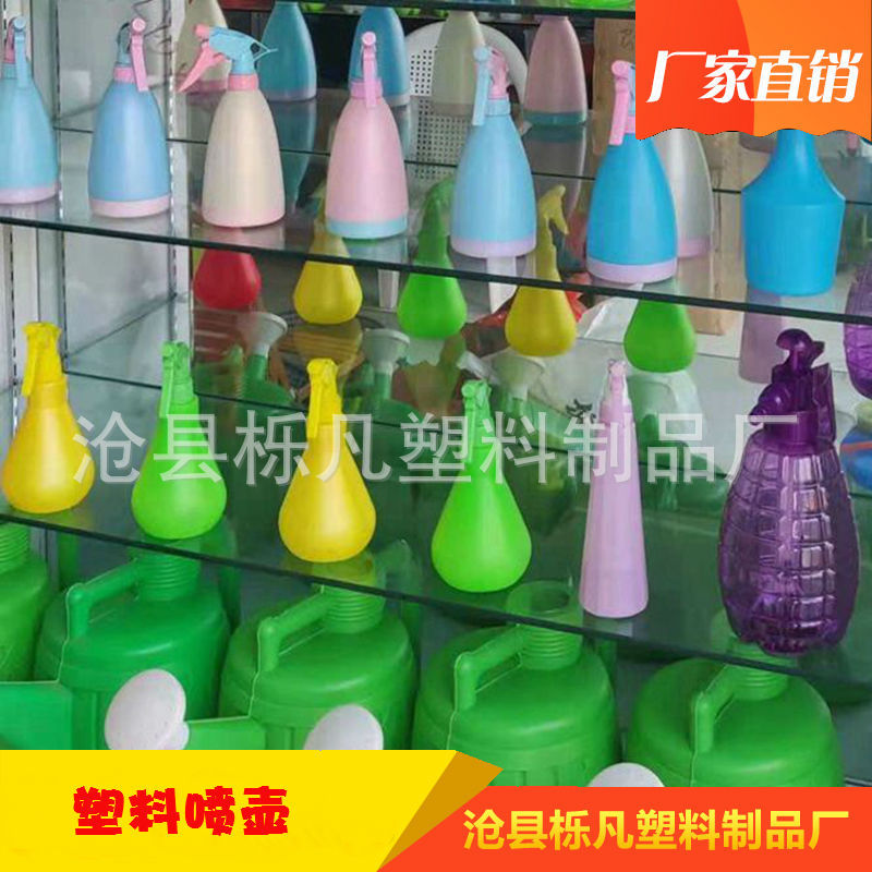 500毫升糖果色塑料喷壶 小喷壶 彩色喷水壶500ml浇花喷雾壶批详情5