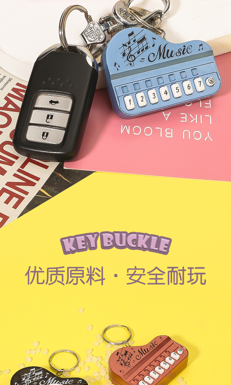 创意发光钥匙扣玩具钢琴演奏家音乐大师迷你儿童电子琴电玩游戏机详情5