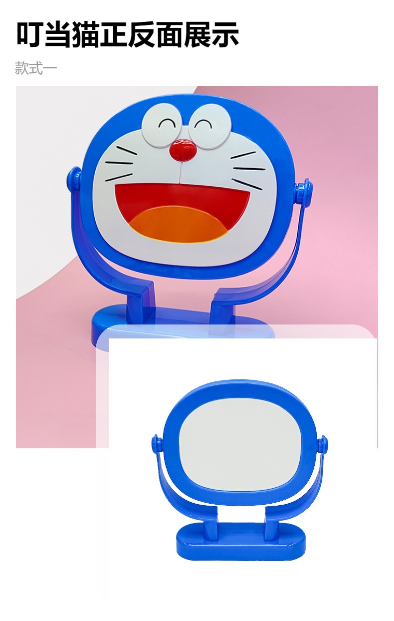卡通KT猫旋转台镜叮当猫化妆镜儿童梳妆镜便携镜子厂家直供详情13