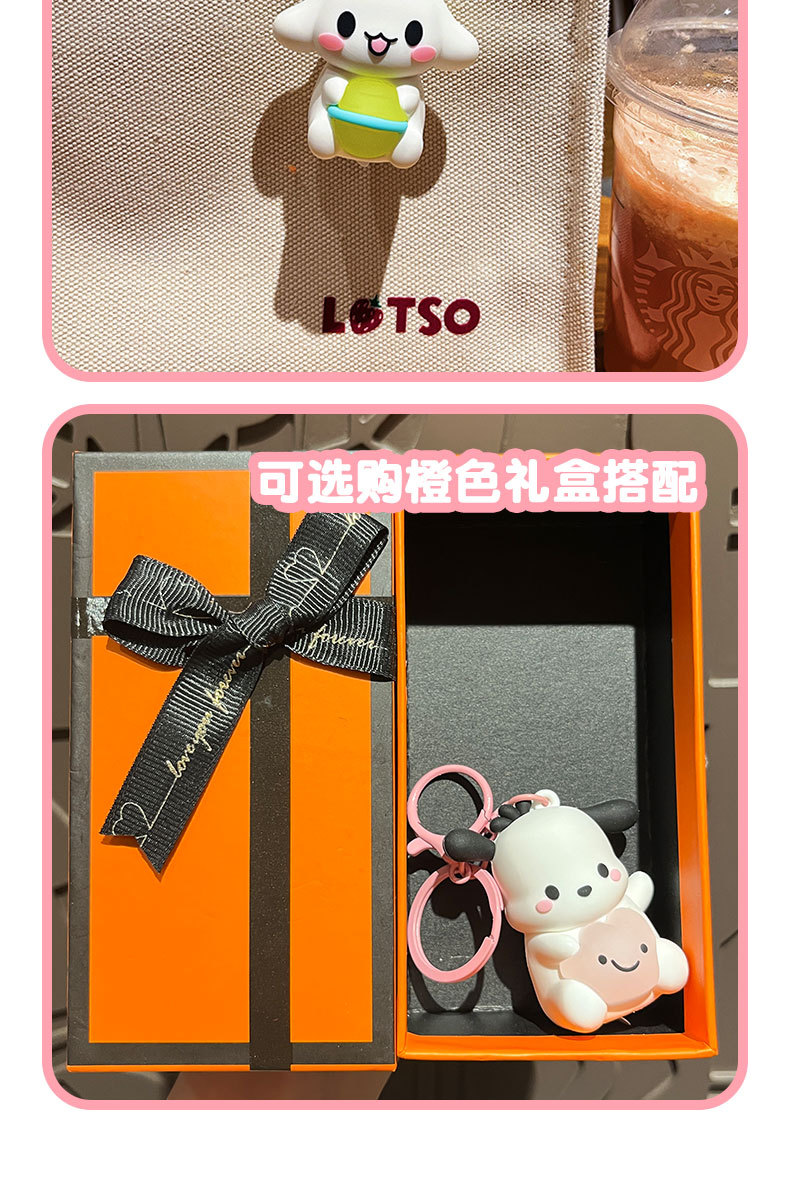 创意卡通三丽鸥小夜灯发光钥匙扣可爱库洛米KT情侣包包挂件小礼品详情9