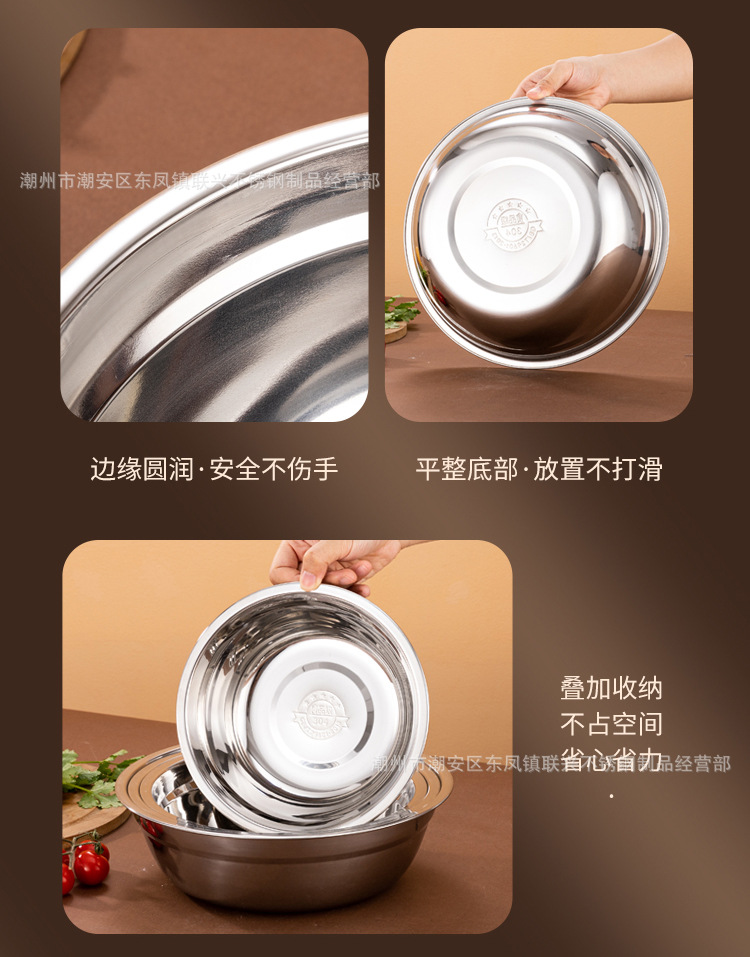 304不锈钢盆批发商用加厚食堂不锈钢汤碗家用厨房多用汤盆洗菜盆详情21