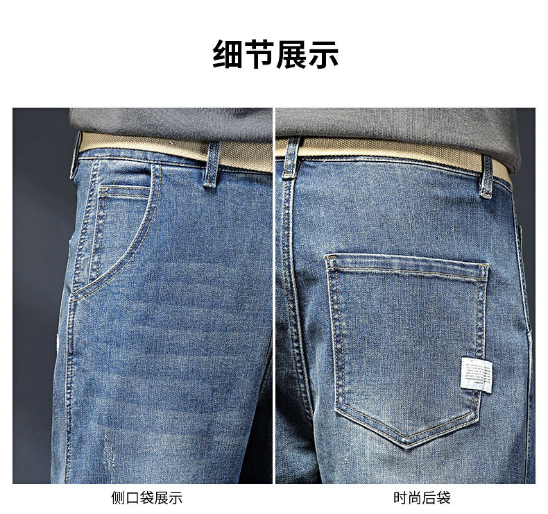 牛仔裤男士春秋季潮牌黑灰色直筒小脚经典耐磨显瘦百搭休闲长裤子详情19