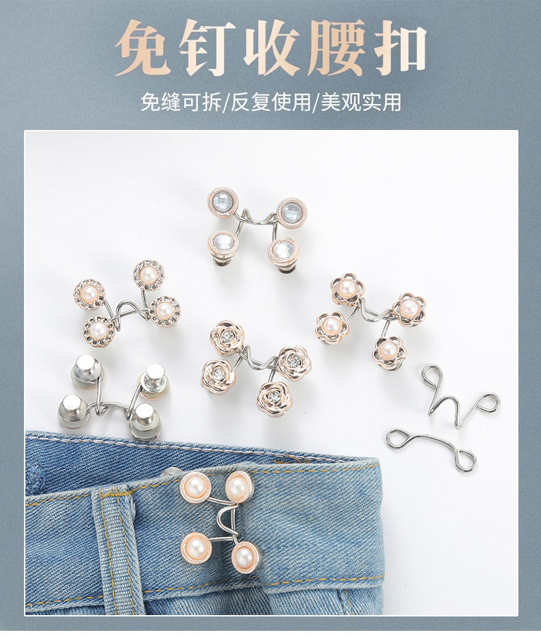 The new nail-free waist-cinching wonder: detachable jeans with a large and small waistline extension and adjustable metal button for waist cinching pic 1