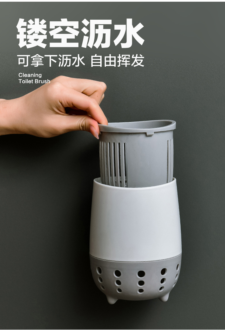 Creative toilet brush set, wall-mounted without dead corners, no need for drilling, household bathroom toilet brush, no dead corners cleaning brush pic 8