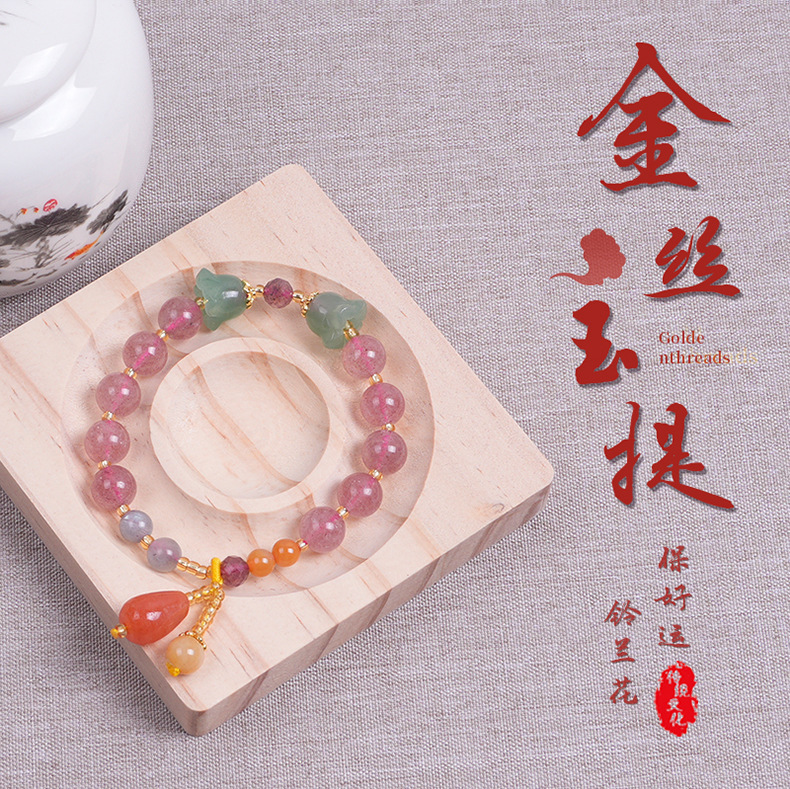 Original natural strawberry crystal bracelet with green jade blue bell flower single-loop bracelet, collectible moonstone, versatile agate pendant pic 1