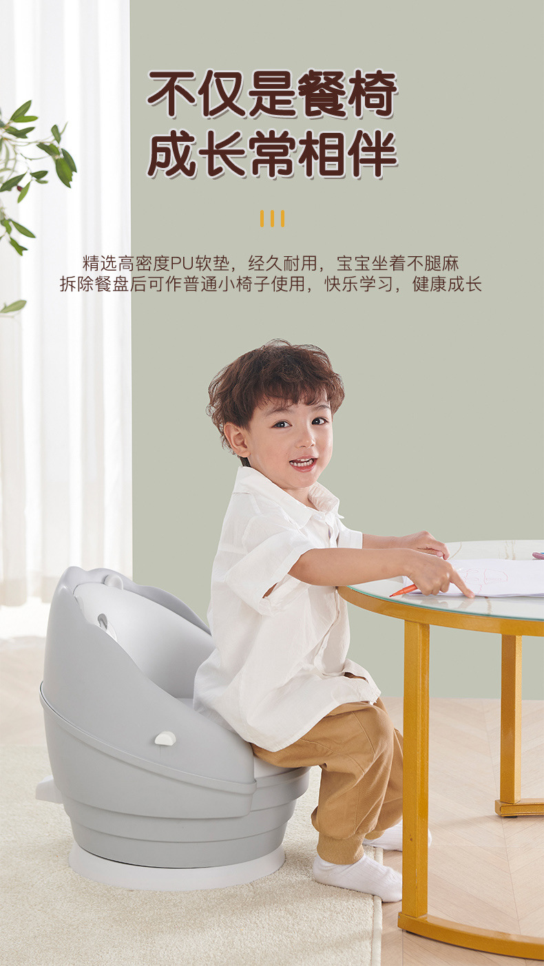 儿童餐椅详情14