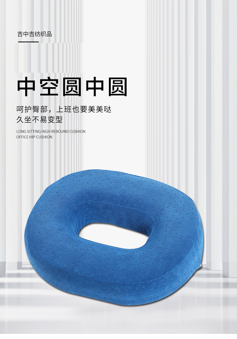Wholesale of detachable memory foam quick-rebound velvet rear seat cushions with hollow round bottom cushions pic 2