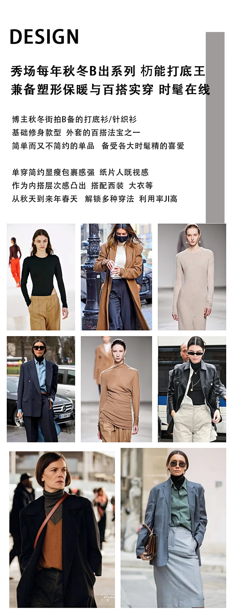 A new high-neck knitted sweater for women in the autumn of 2024, paired with a solid color seamless one-piece base layer of wool sweater pic 1