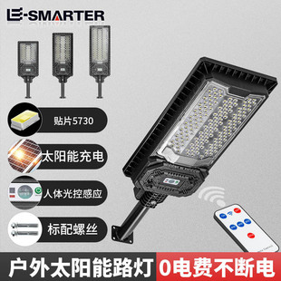 New solar-powered double-row small street lamps, integrated sensor courtyard lamps, street stalls, night markets, and new rural outdoor lighting lamps pic 5