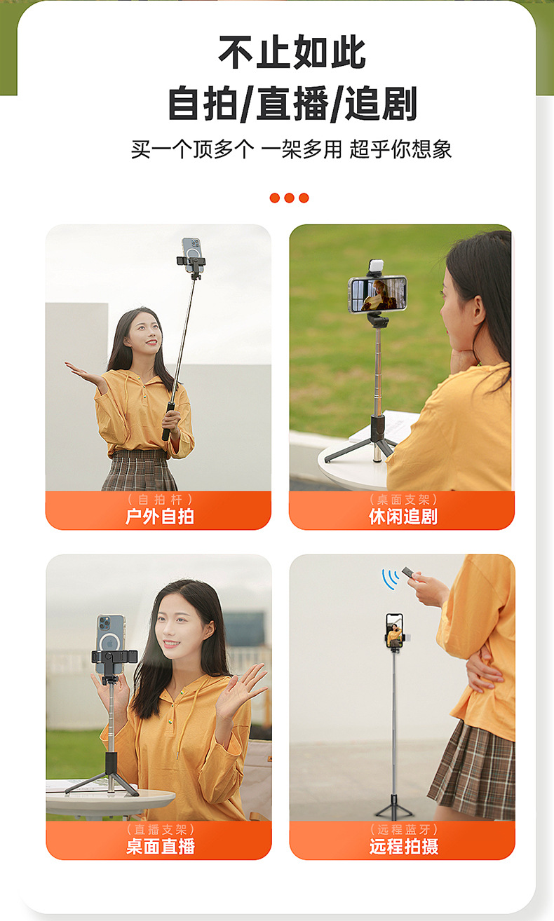Mobile phone, selfie stick, Bluetooth, Douyin, live streaming, all-in-one retractable portable camera, photography stand, tripod, universal pic 101
