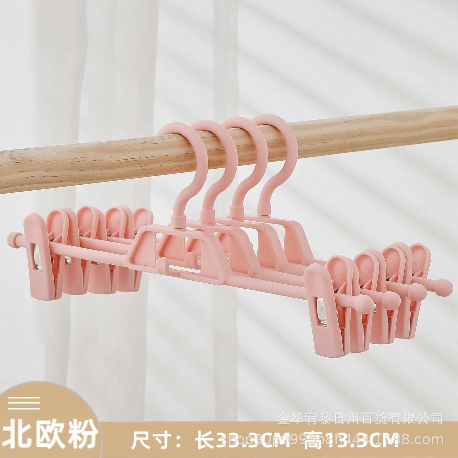 Trouser rack, undergarment rack, home seamless storage, trouser hanger, clothing store plastic trouser hanger, JK skirt clip, anti-burst pleated hanger pic 6