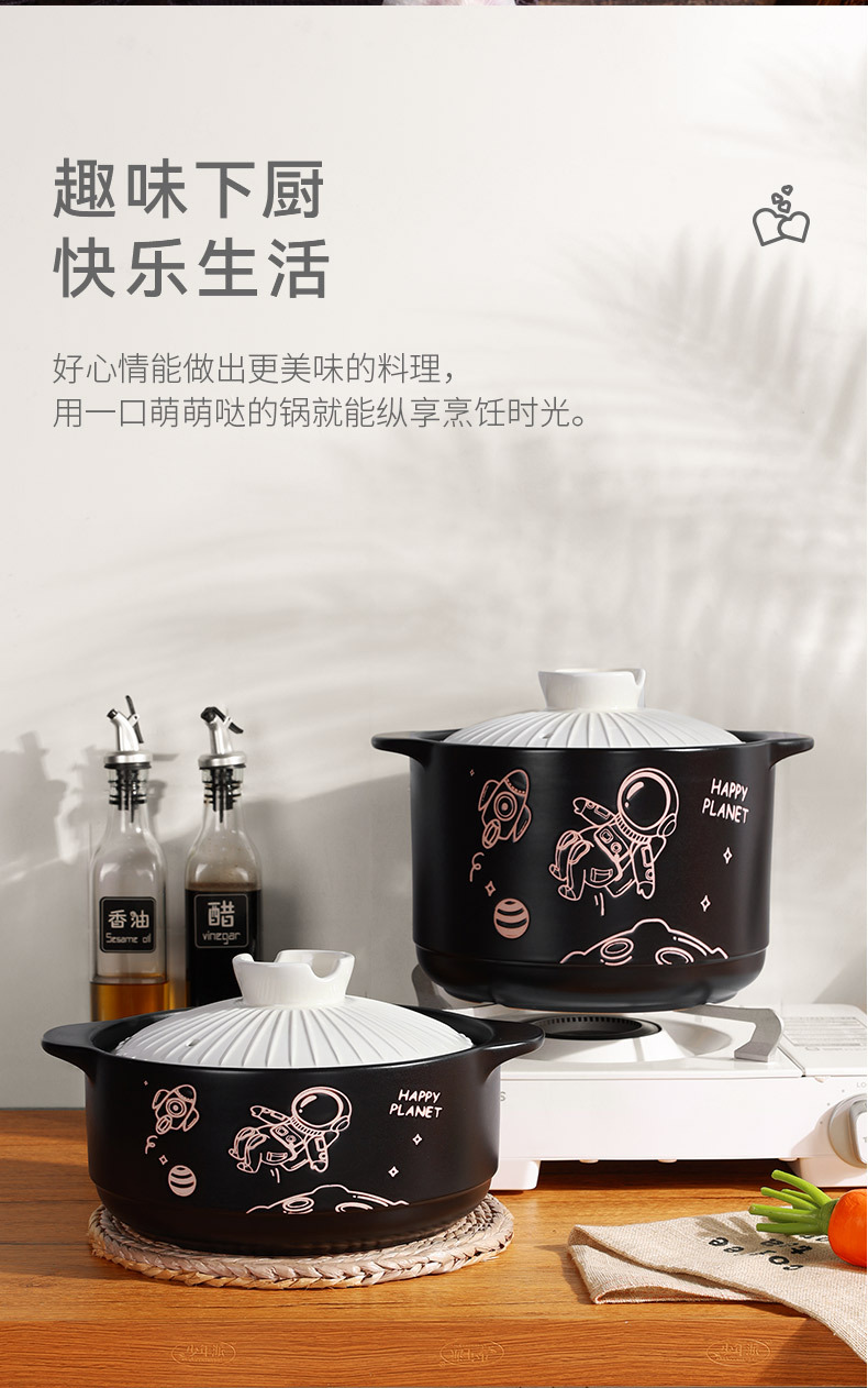 Astronaut pattern clay pot stew pot, household open flame stew pot for making soup, special cartoon starry sky ceramic clay pot for gas stove pic 5