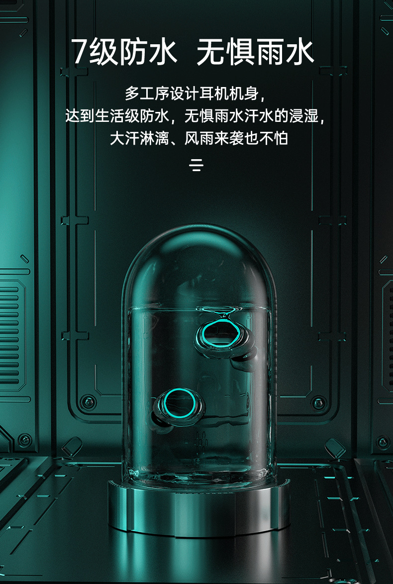 M25跨境新品私模TWS降噪低延迟入耳式蓝牙耳机双耳游戏耳工厂直销详情10