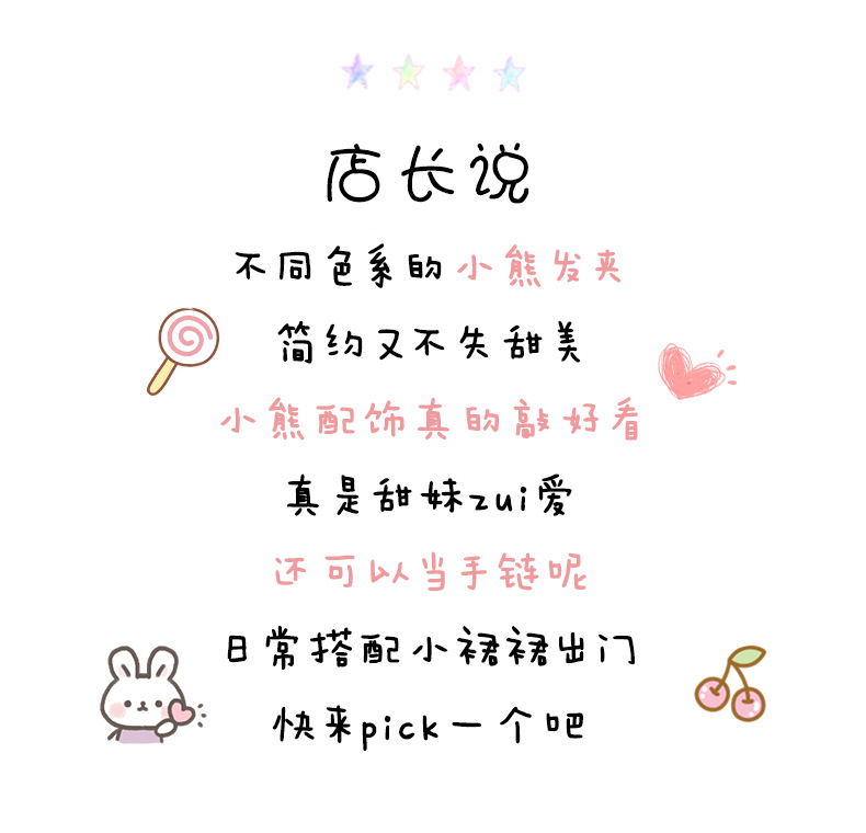 儿童发卡女侧边夹碎发夹宝宝发卡子韩国公主可爱小女孩头饰小夹子详情4