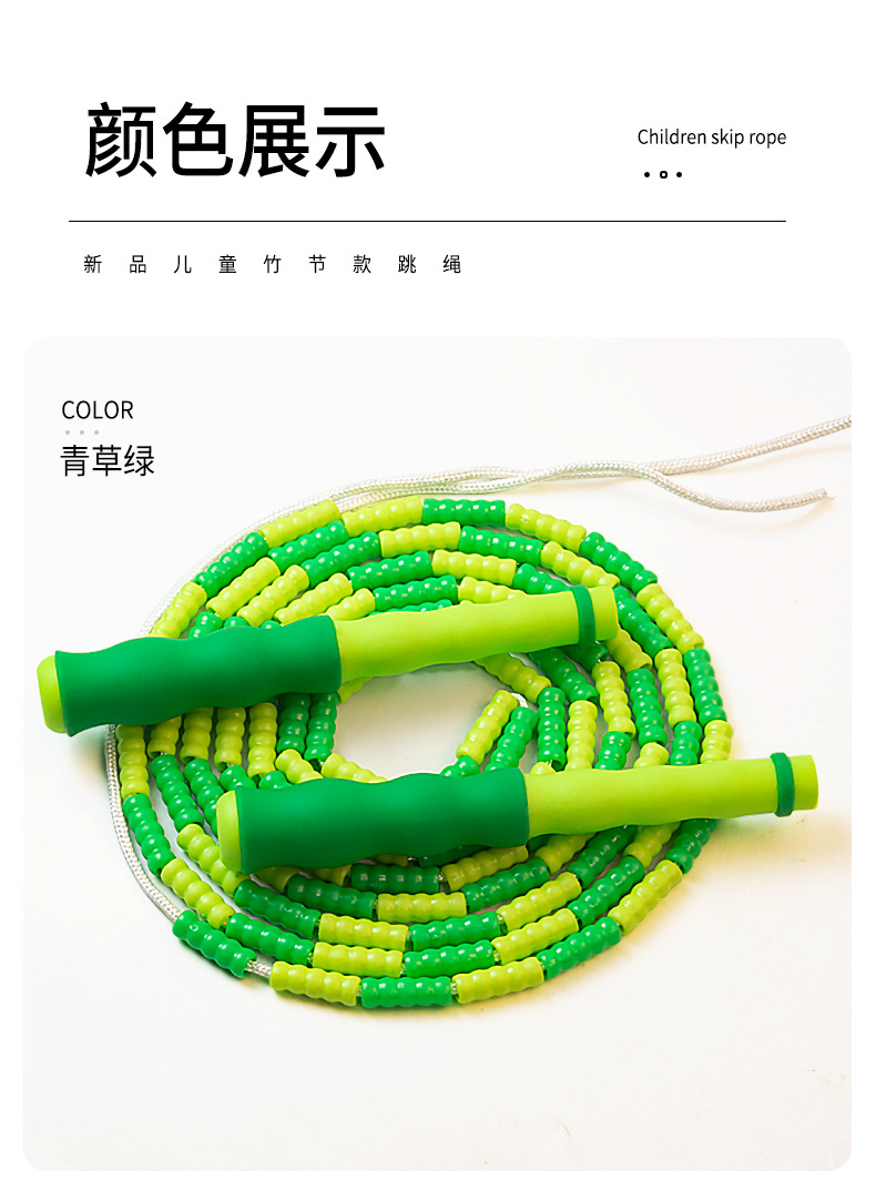 多人跳绳竹节长跳绳成人儿童学生集体加长绳幼儿园团体跳大绳摇绳详情13