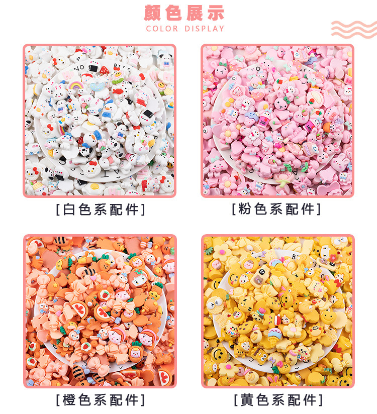 通色系随机混款树脂配件卡 diy奶油胶手机 壳贴片发饰水杯装饰材详情3