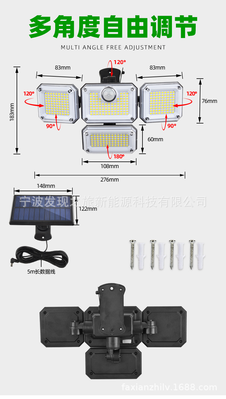Cross-border best-selling solar lamps, outdoor garden lamps, split solar wall lamps, human body sensor lamps, garage road lamps pic 10