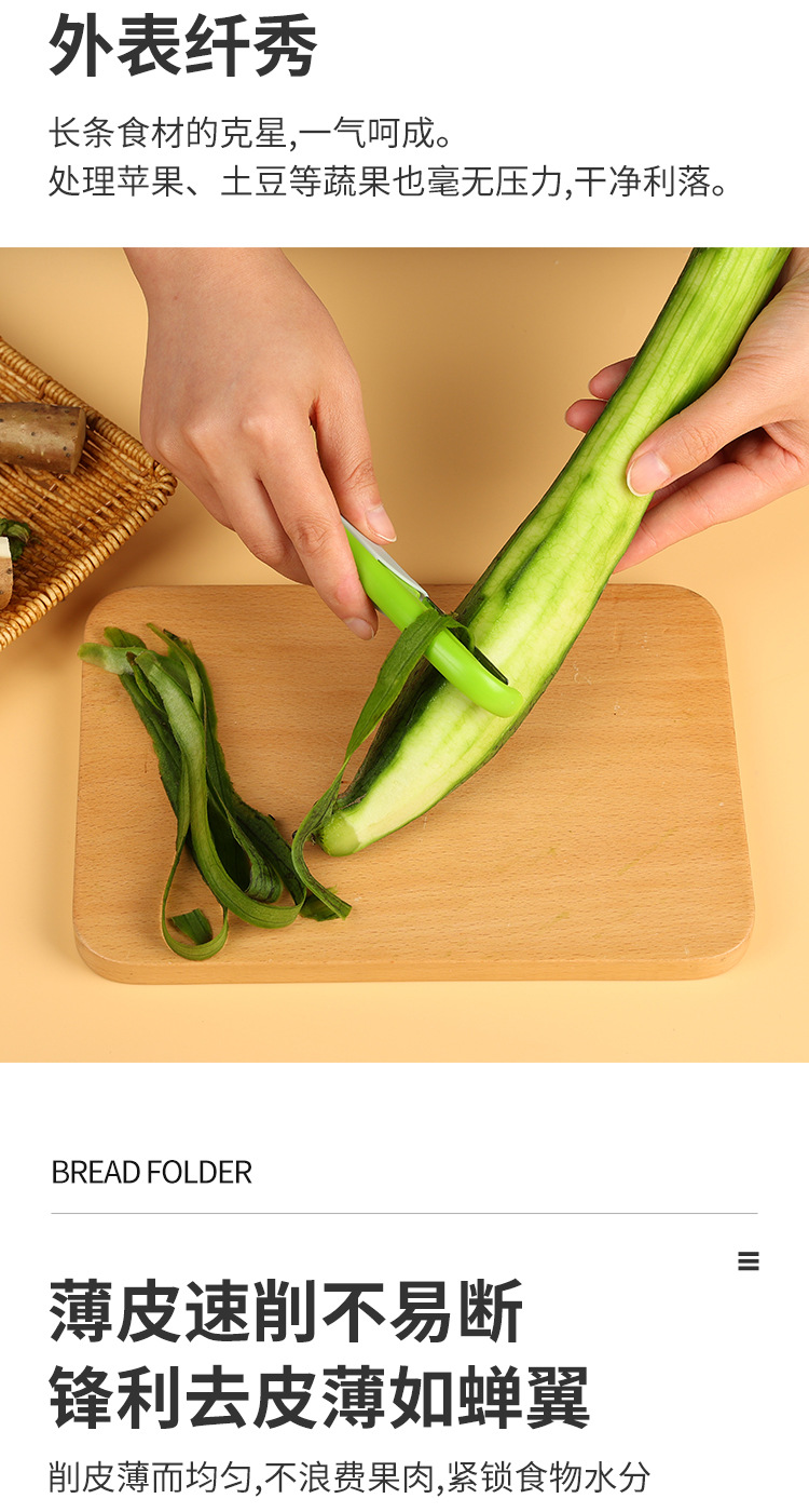 不锈钢双头刨多功能瓜刨水果削皮器二合一水果土豆削皮刀详情5