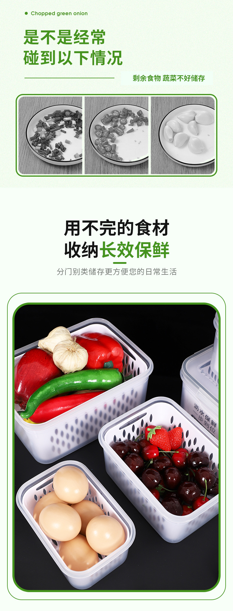 Draining plastic food storage boxes, restaurant refrigerator freezer storage boxes, household kitchen food storage boxes, outdoor convenient storage boxes pic 2