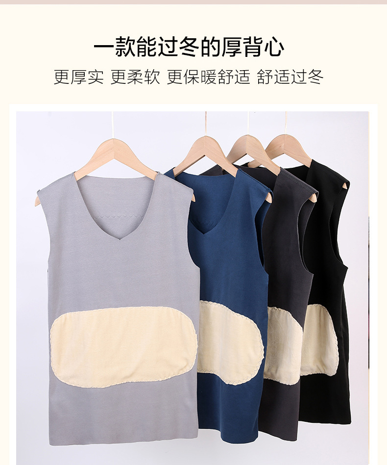 Seamless thermal vest for men, fleece slimming base vest, small patch belly and back protection, waistcoat, undergarment base for winter pic 2