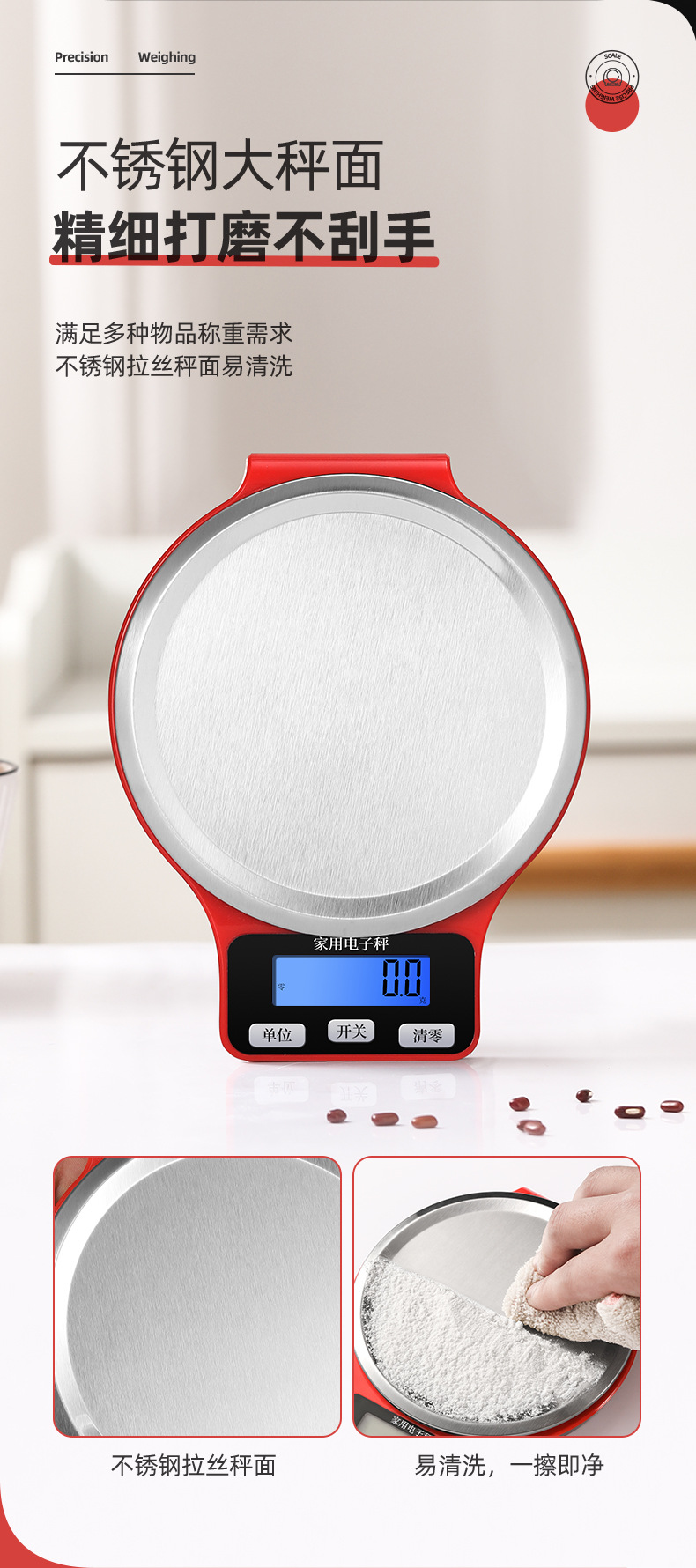 Wholesale electronic scales, small electronic scales weighing grams, household kilogram weighing scales, kitchen scales, small food scales, gram scales pic 7