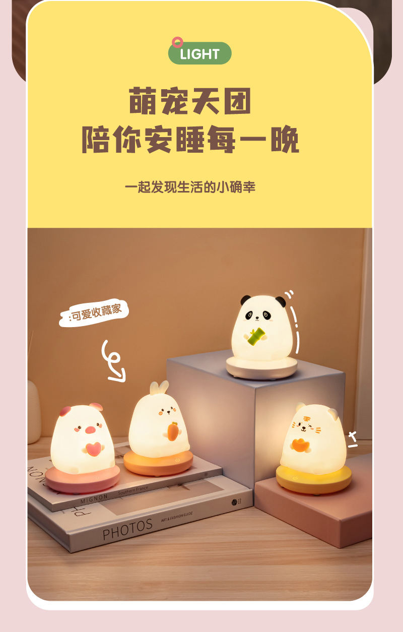 The new cross-border silicone night light from the source factory is rechargeable and features a cute and unique bedside atmosphere led night light pic 5