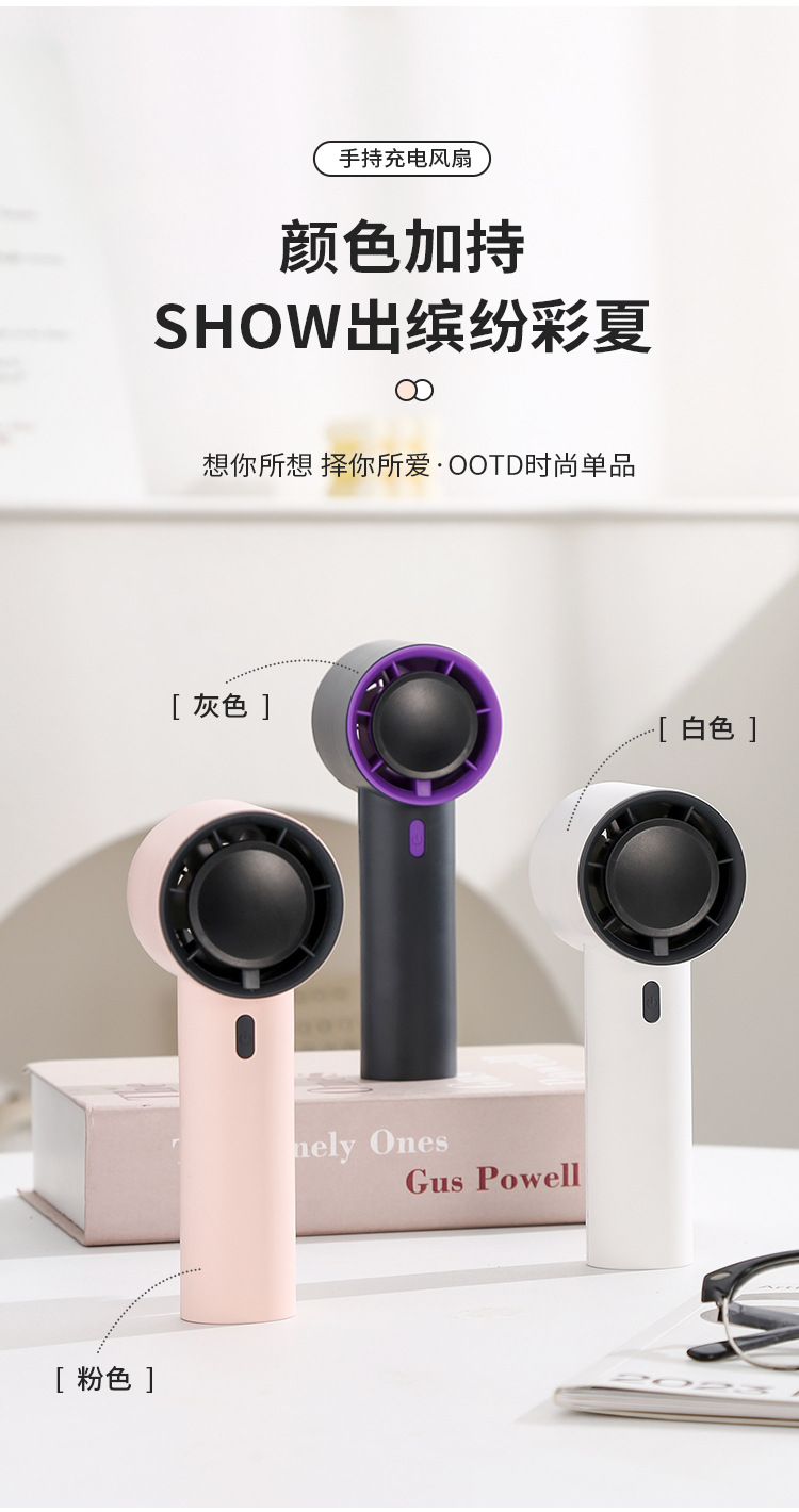 USB充电手持风扇涡轮数显手持小风扇USB充电迷你静音风扇大风力便携式电扇高速手持风扇详情15