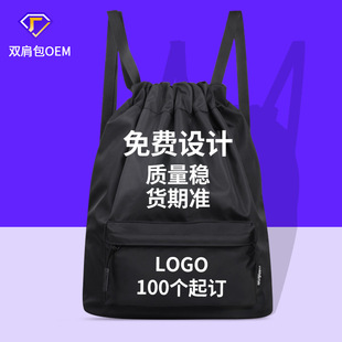 电脑包中学生书包工厂 男女夜光户外休闲背包 潮牌箱包韩版双肩包详情9