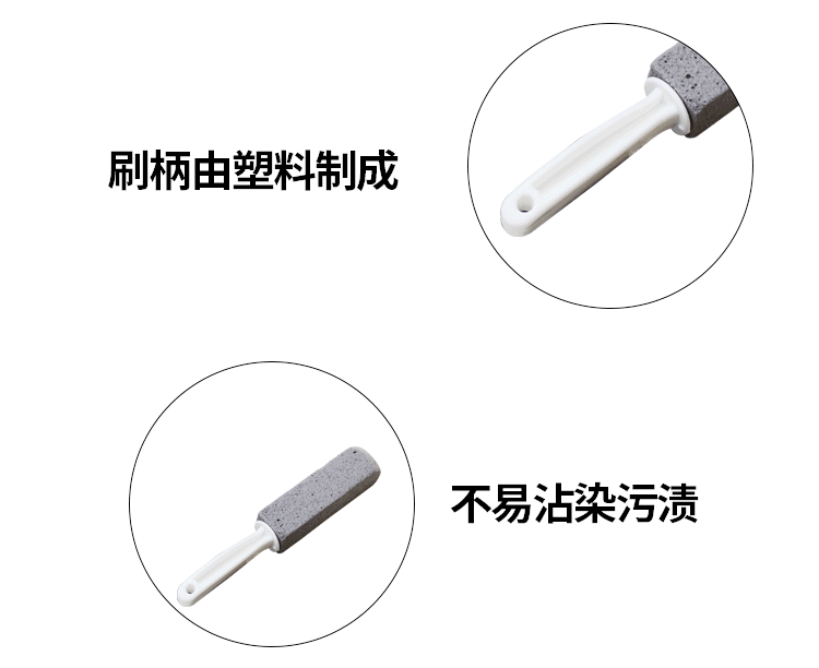 马桶卫浴清洁浮石 natural pumice stone 马桶清洁刷 浮石去污棒详情3