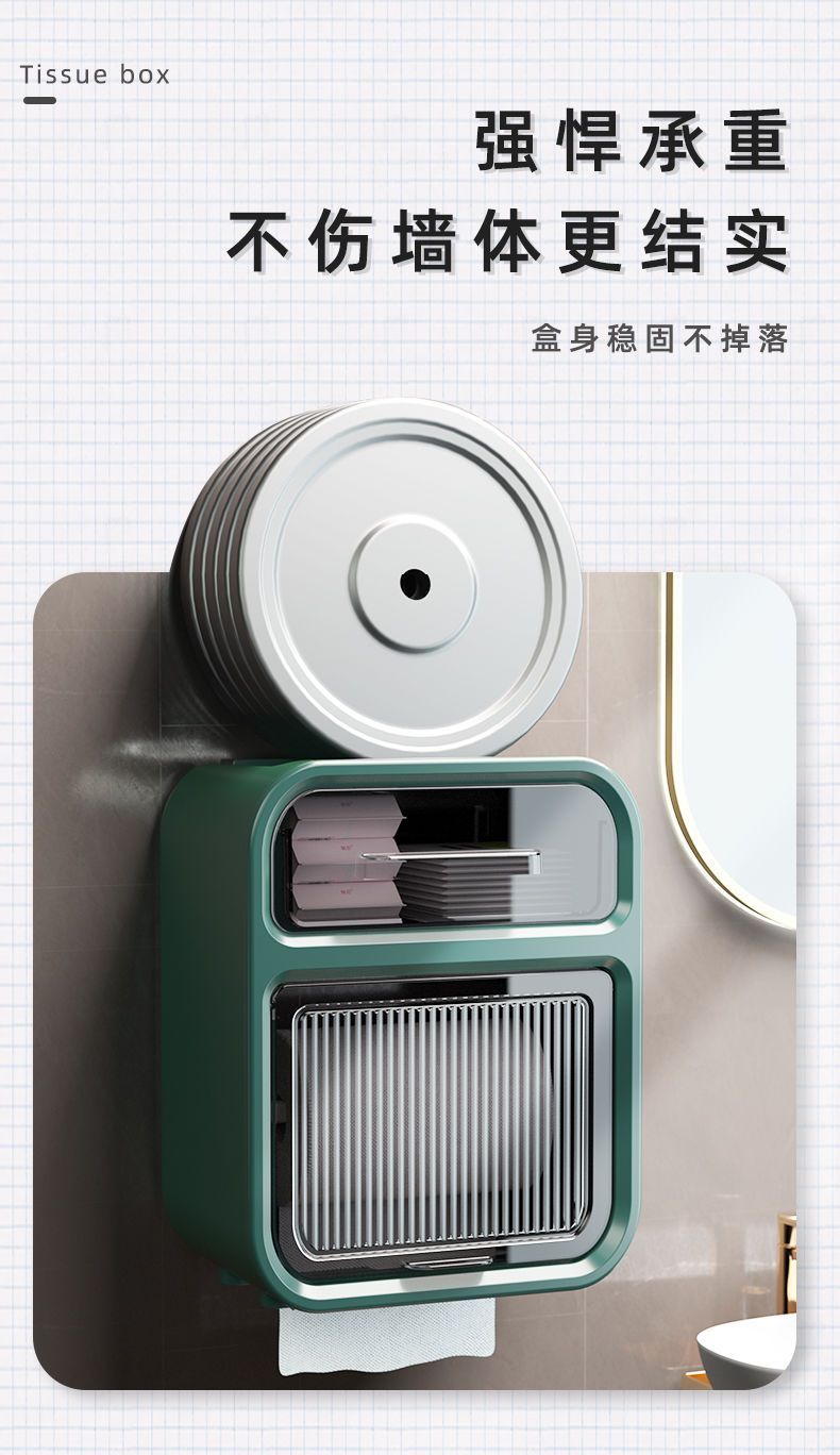 Bathroom tissue box without perforation, wall-mounted storage tissue box for bathroom toilet, multi-functional tissue box shelf pic 4