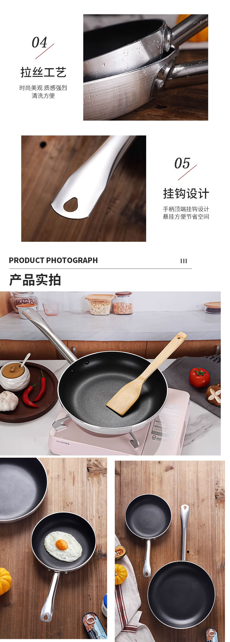 不沾锅厨房炒锅锅煎锅平底锅无油烟钢煎饼锅复合底电磁炉燃气通用详情14