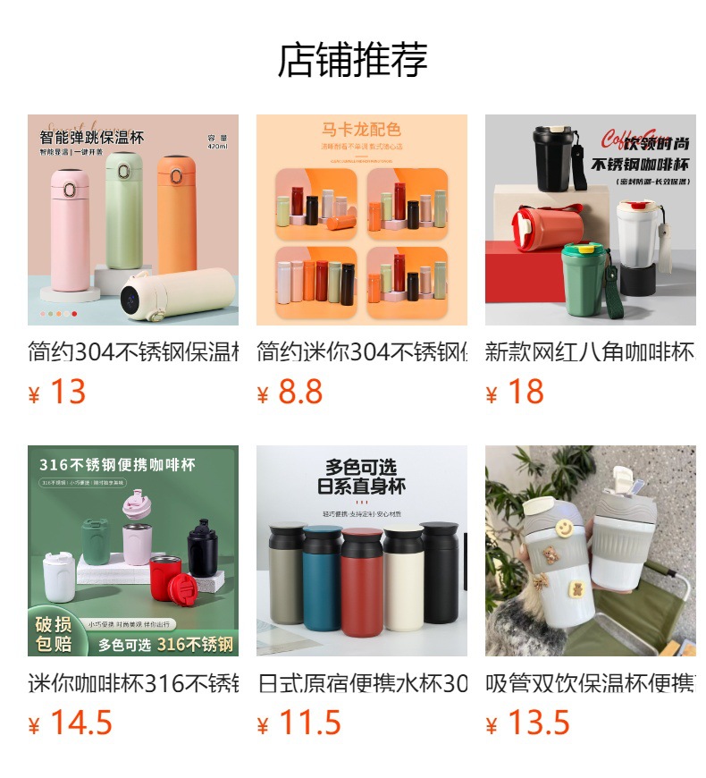 高颜值便携水杯保温杯不锈钢ins风简约男女学生可爱礼品保温杯详情7