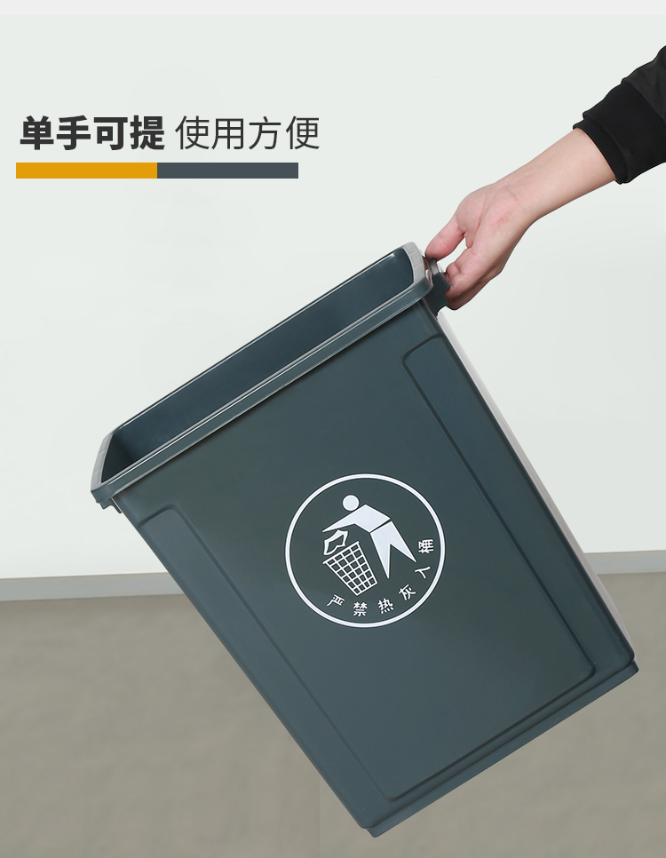 无盖垃圾桶厨房家用大容量餐饮商用户外客厅纸篓长方形大小号40L详情5