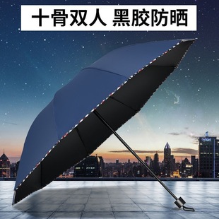 全自动小熊伞黑胶防晒遮阳伞三折太阳伞防紫外线晴雨两用折叠雨伞详情11