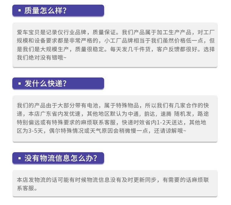 高清前后1080P双录行车记录仪GPS轨迹无线WiFi星光夜视详情22