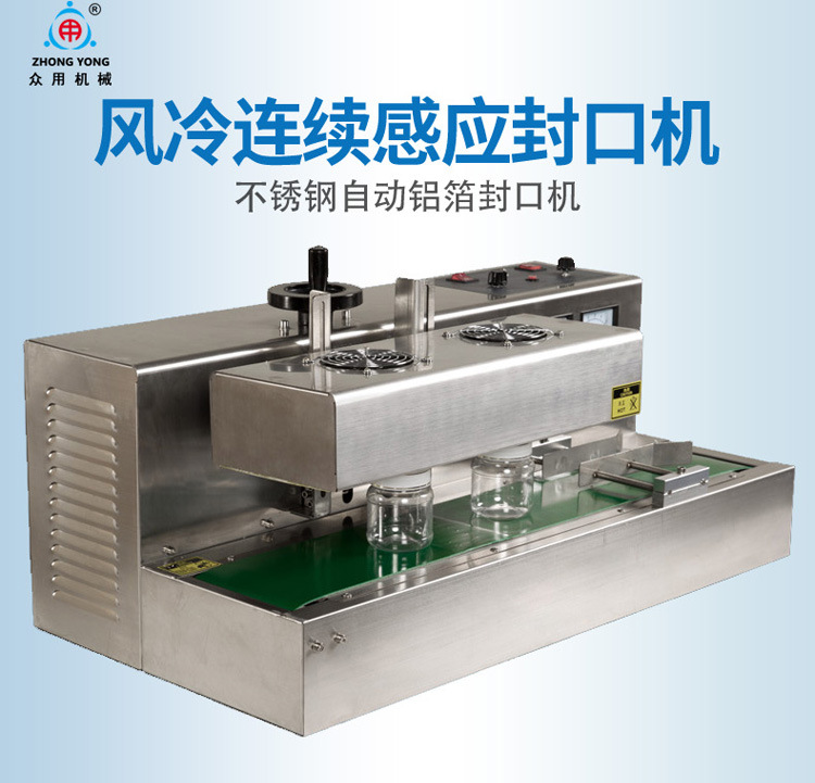 Zhongyong DL-300 desktop continuous electromagnetic induction sealing machine, automatic medicine bottle aluminum foil sealing machine, bottle sealing machine pic 1